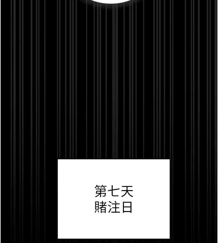 太妹攻略指南