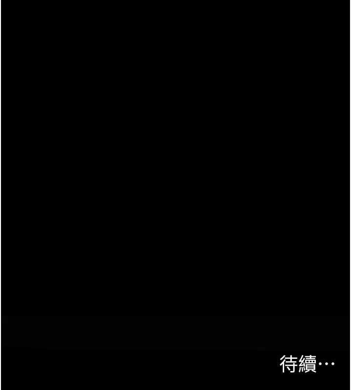 太妹攻略指南
