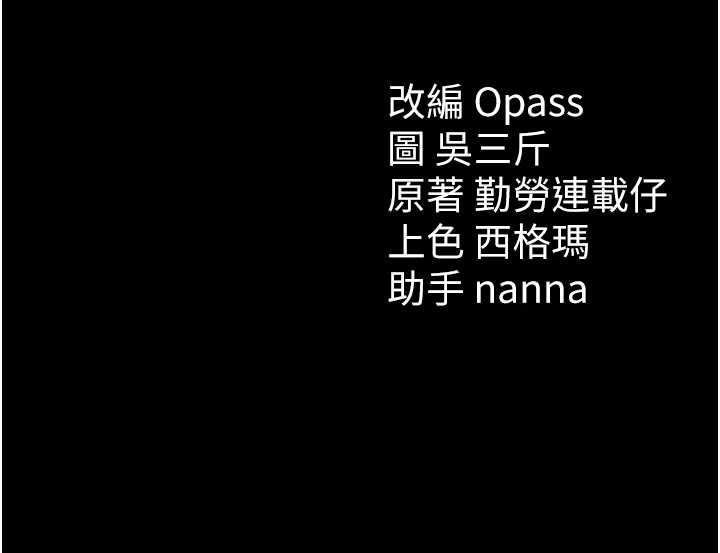 太妹攻略指南