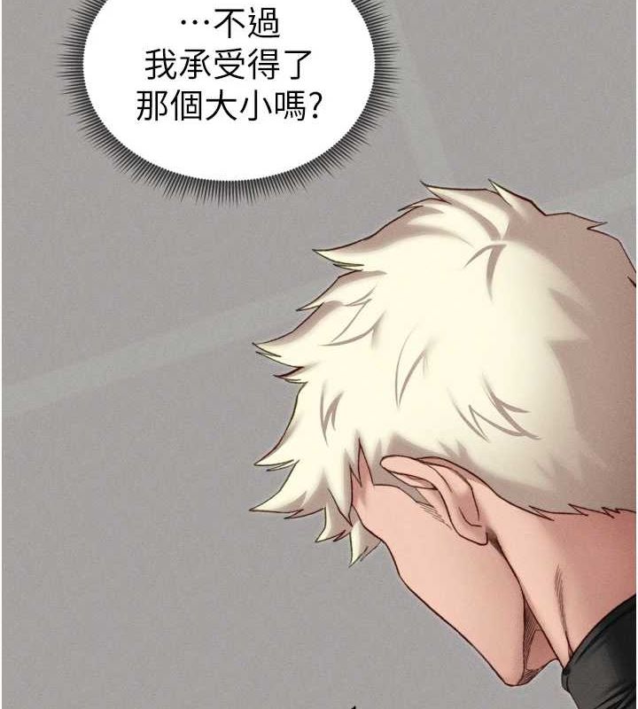 太妹攻略指南
