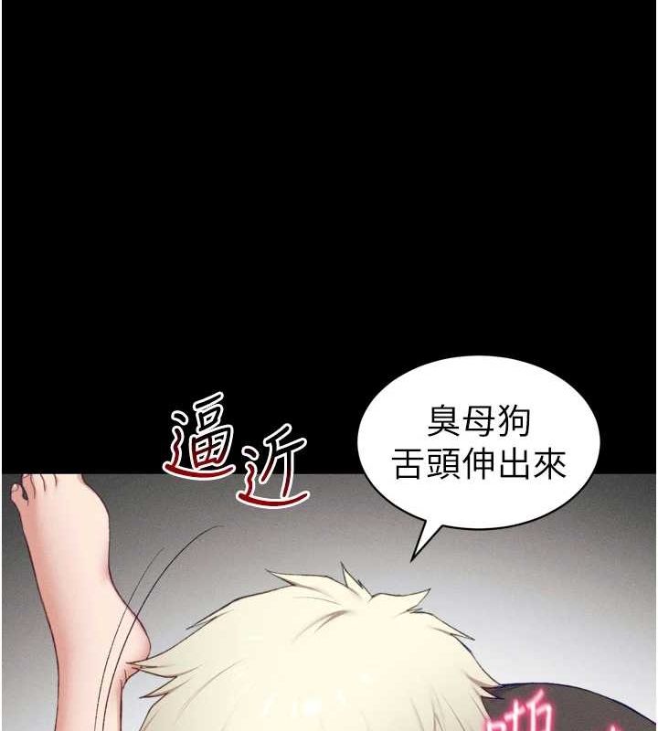 太妹攻略指南