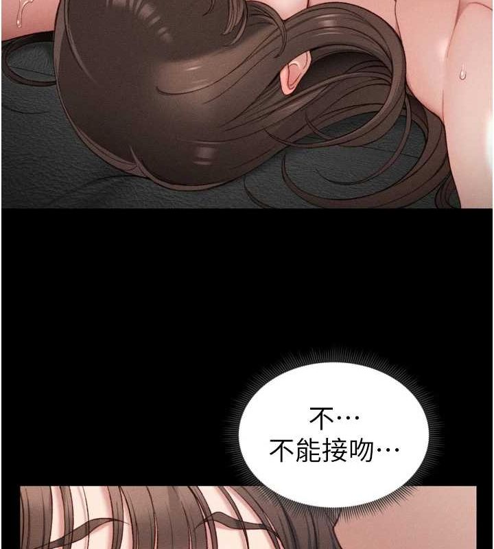 太妹攻略指南