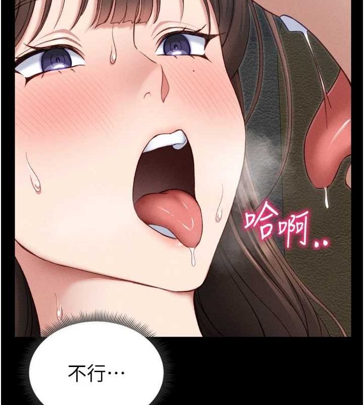 太妹攻略指南