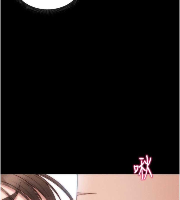 太妹攻略指南