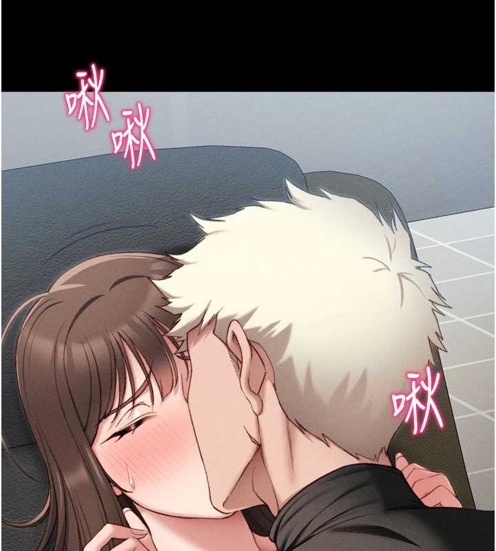 太妹攻略指南