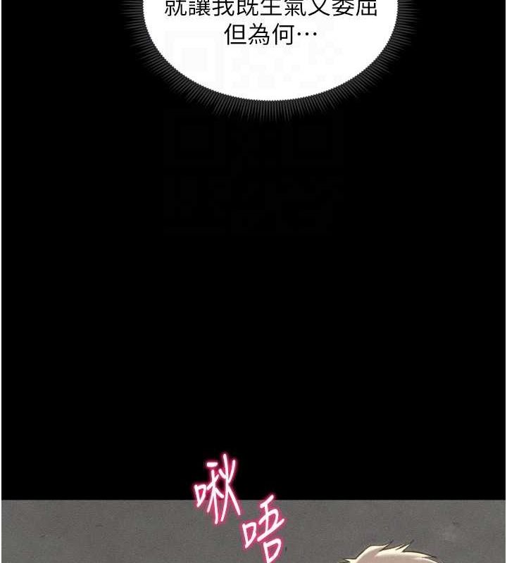 太妹攻略指南