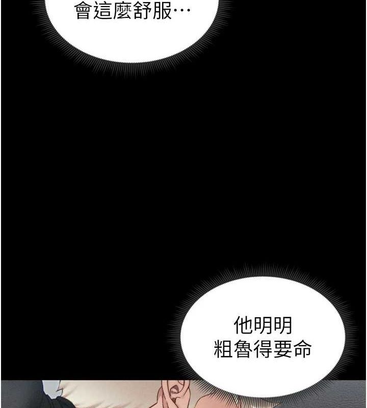 太妹攻略指南