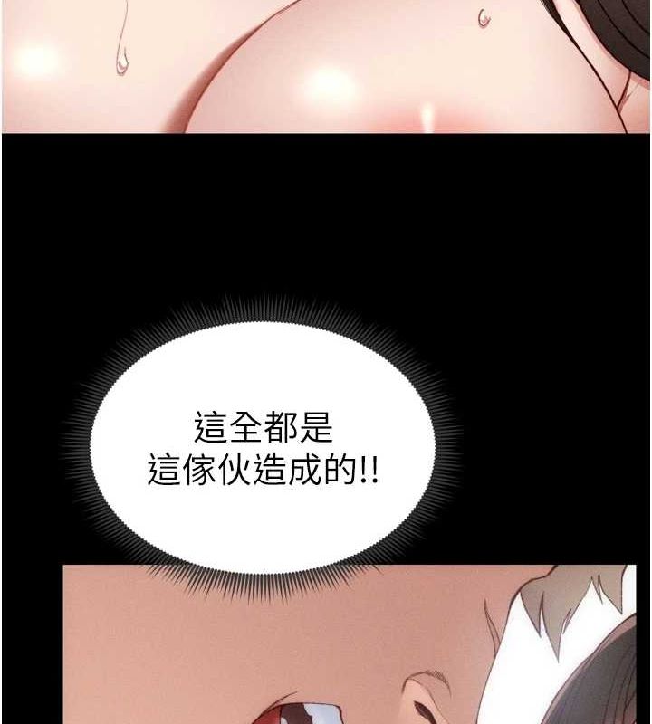 太妹攻略指南