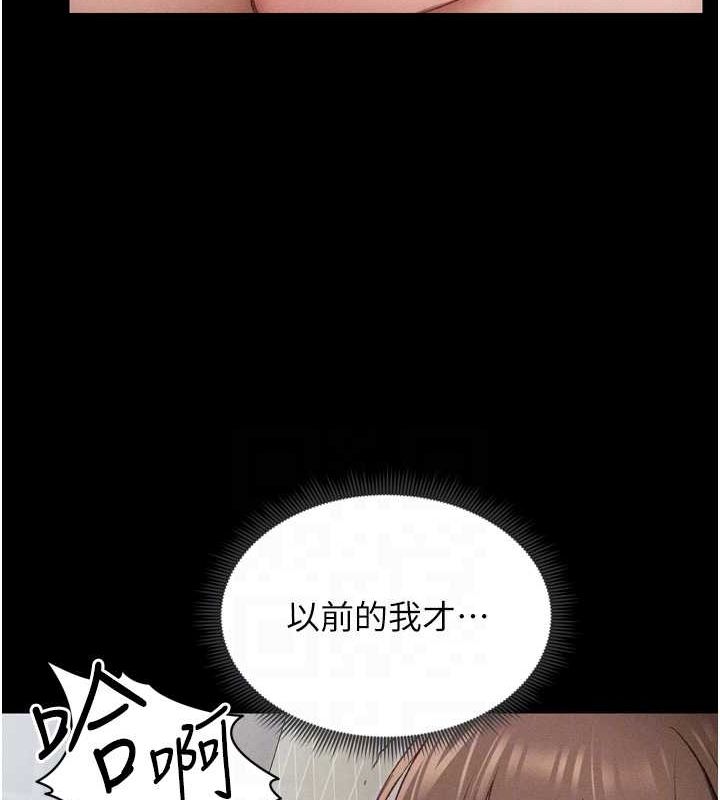 太妹攻略指南