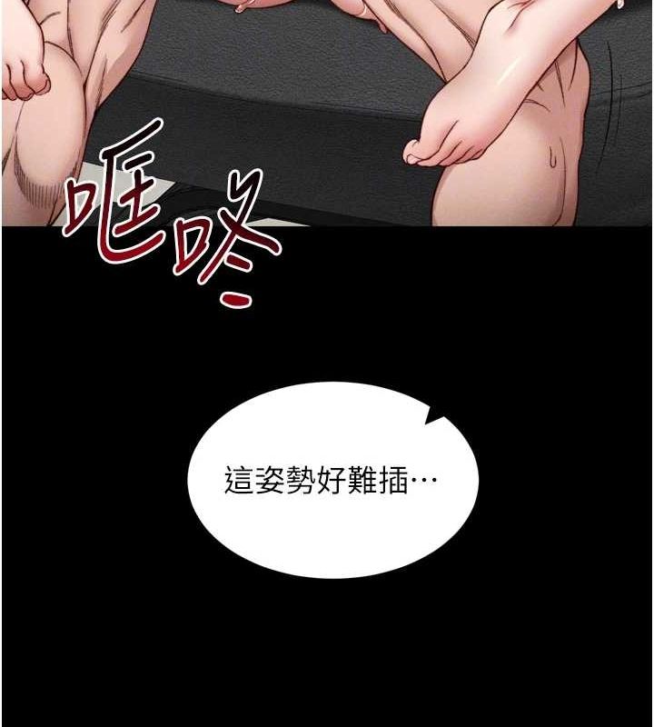 太妹攻略指南