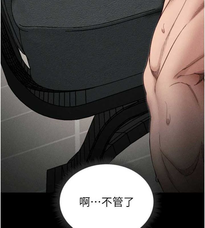 太妹攻略指南