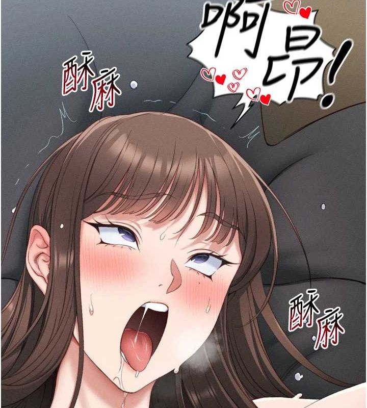 太妹攻略指南
