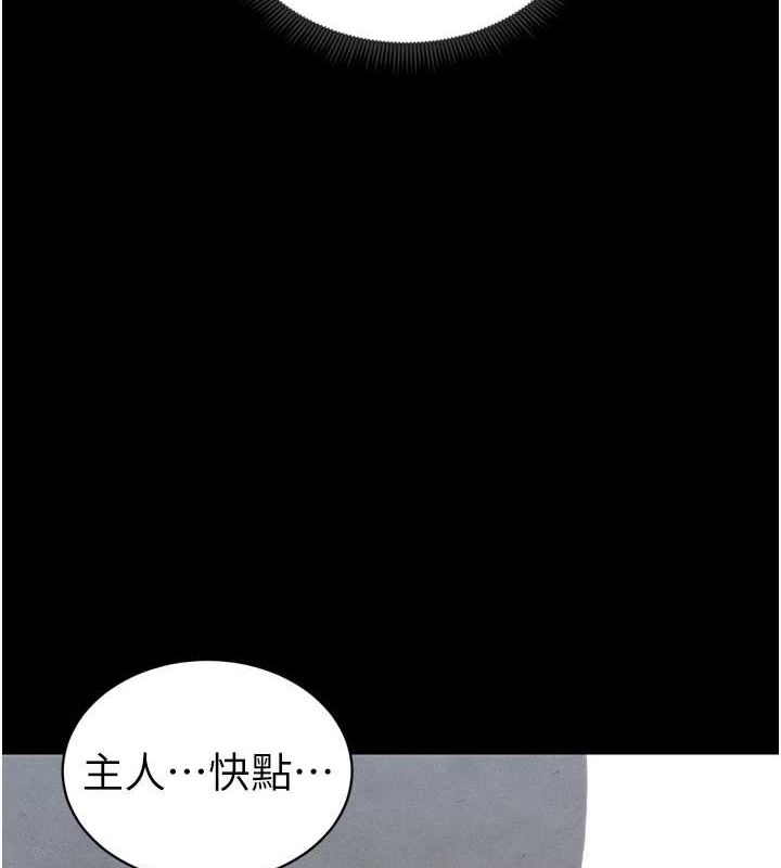 太妹攻略指南