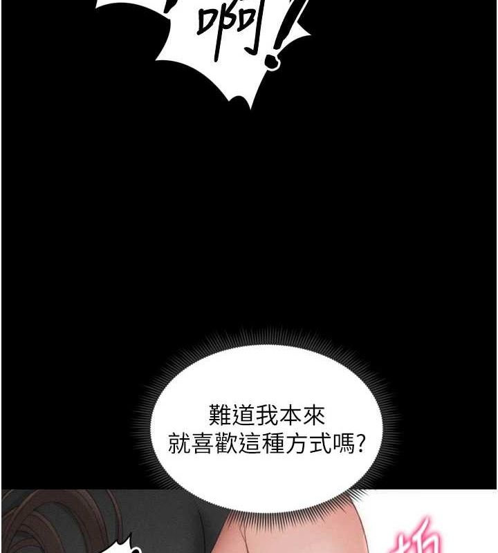 太妹攻略指南