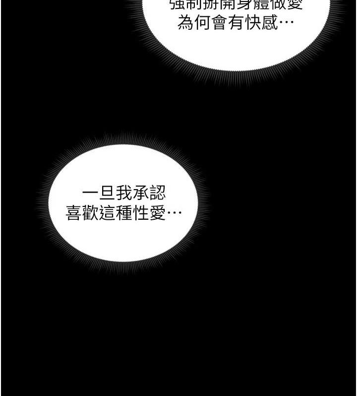太妹攻略指南