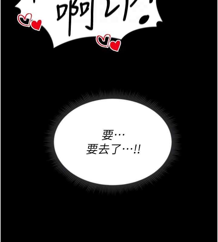 太妹攻略指南