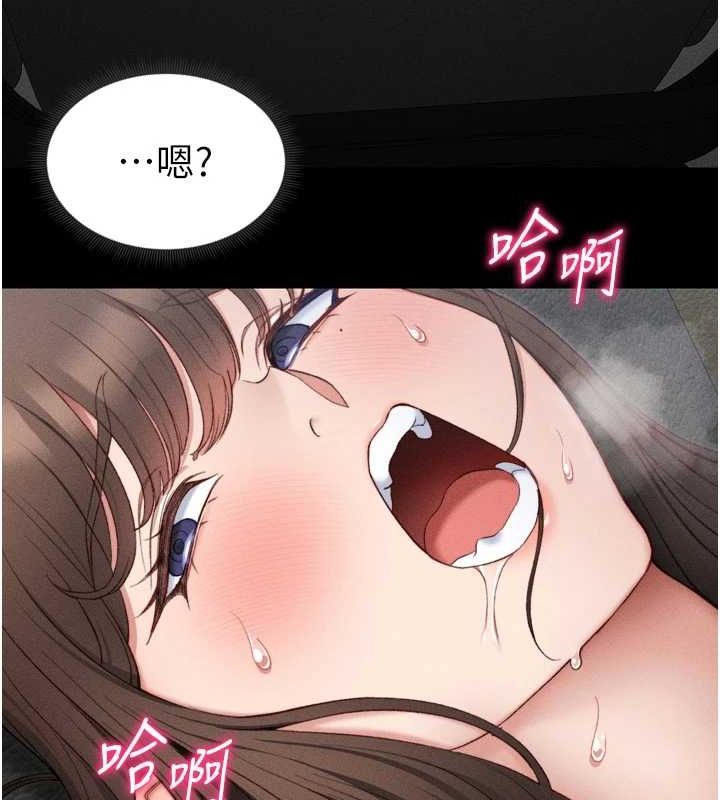 太妹攻略指南