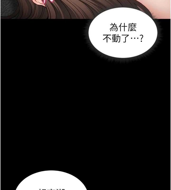 太妹攻略指南