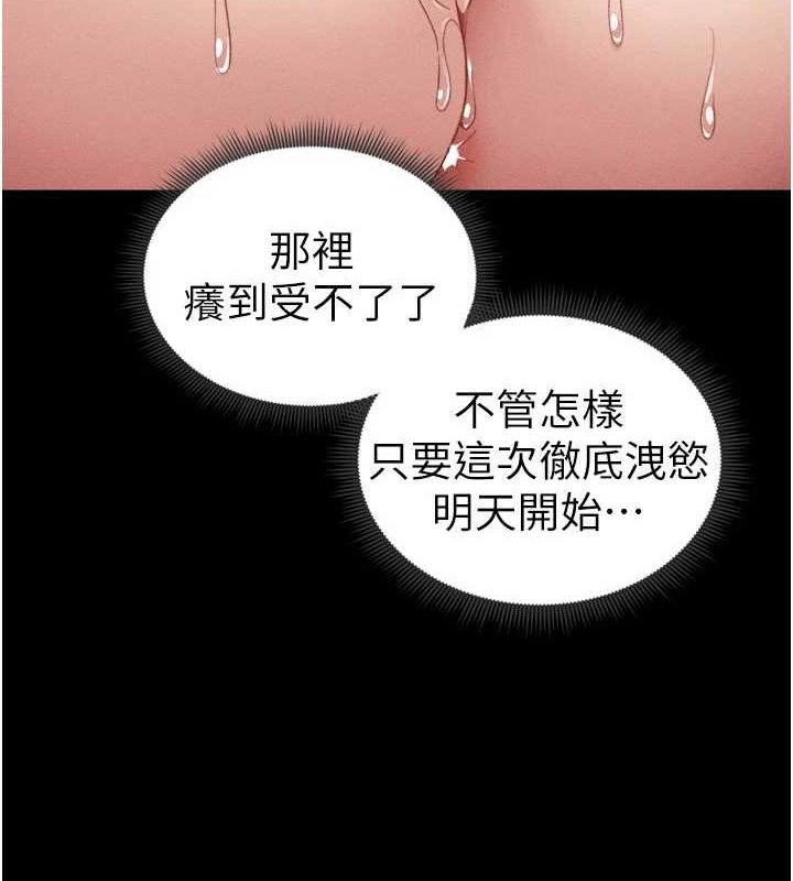 太妹攻略指南