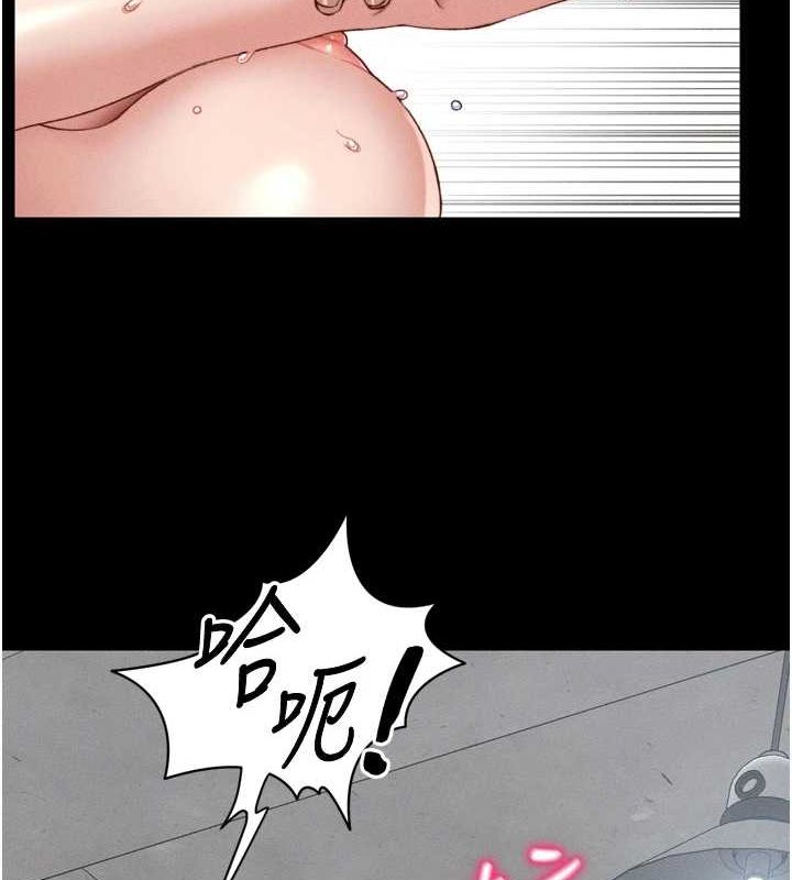 太妹攻略指南