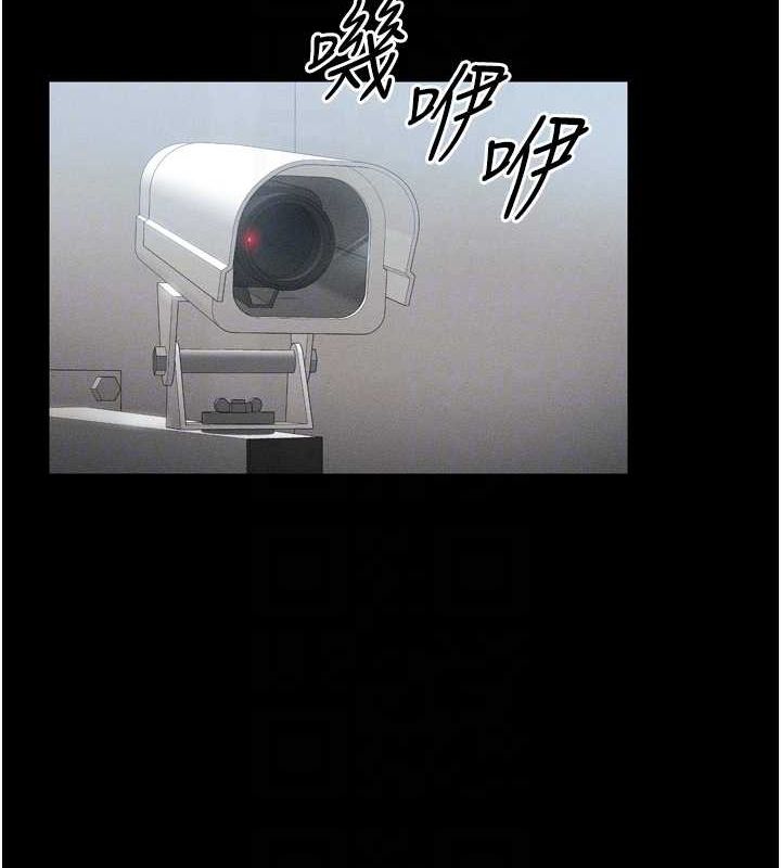 太妹攻略指南