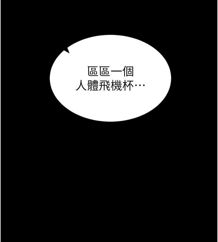 太妹攻略指南