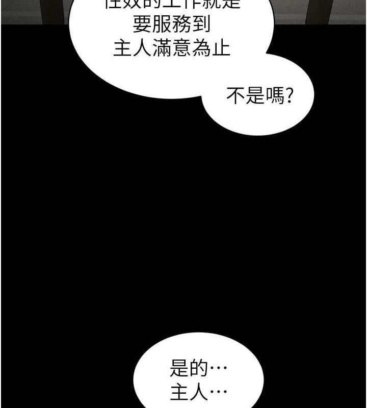 太妹攻略指南