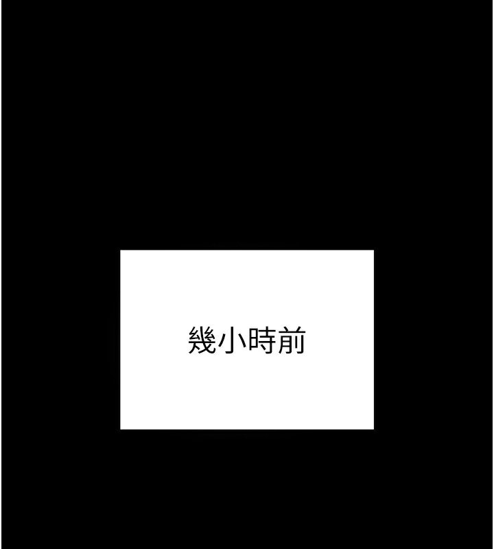 太妹攻略指南