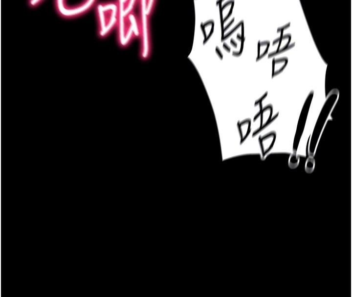 太妹攻略指南