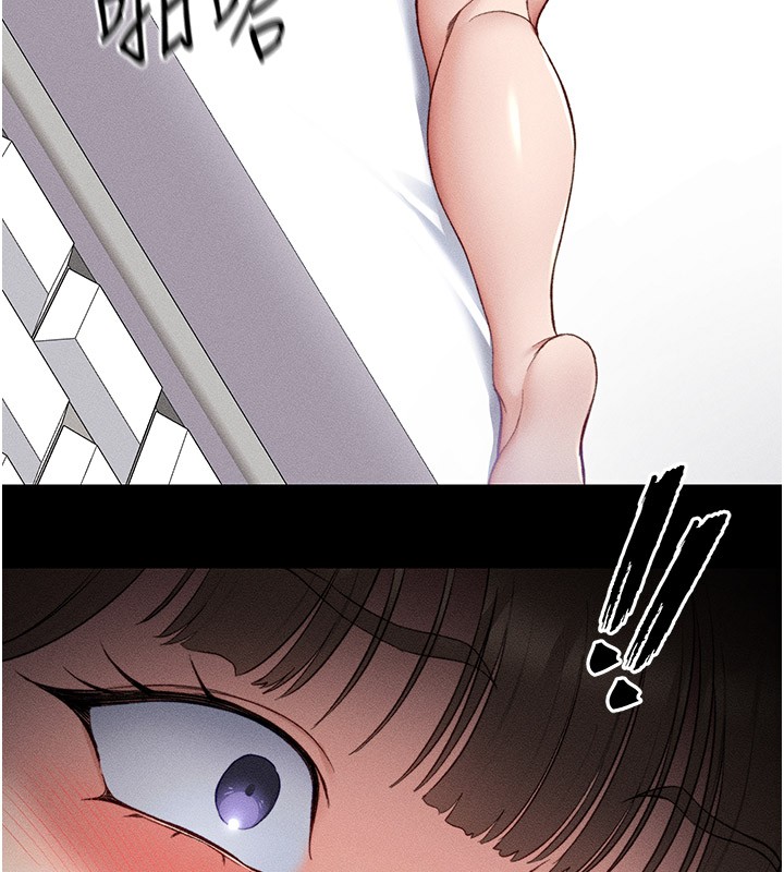 太妹攻略指南