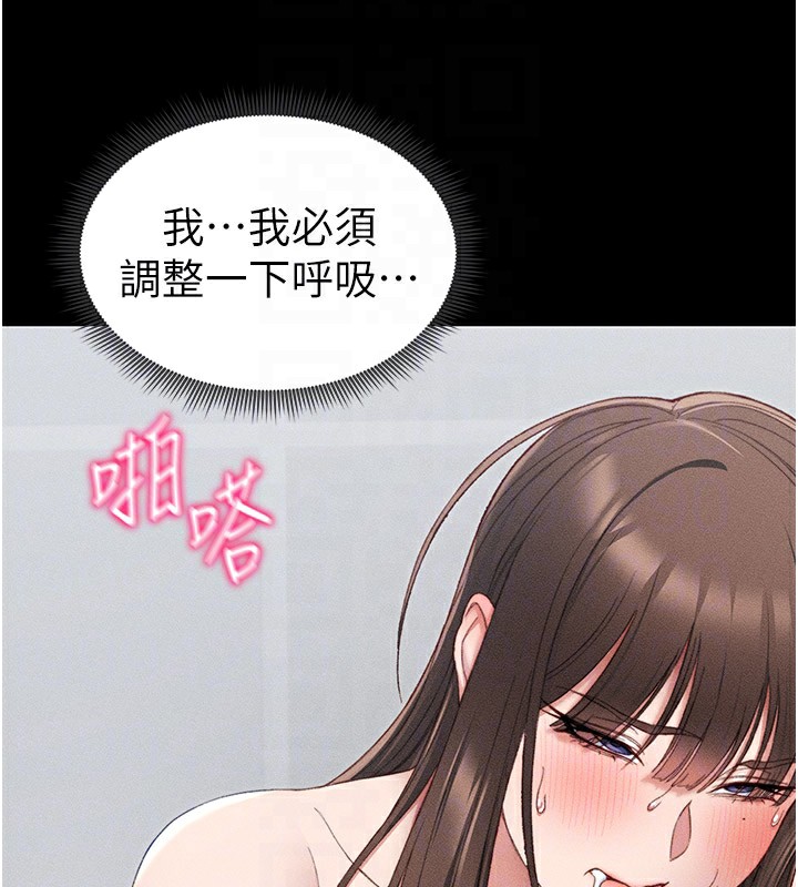 太妹攻略指南