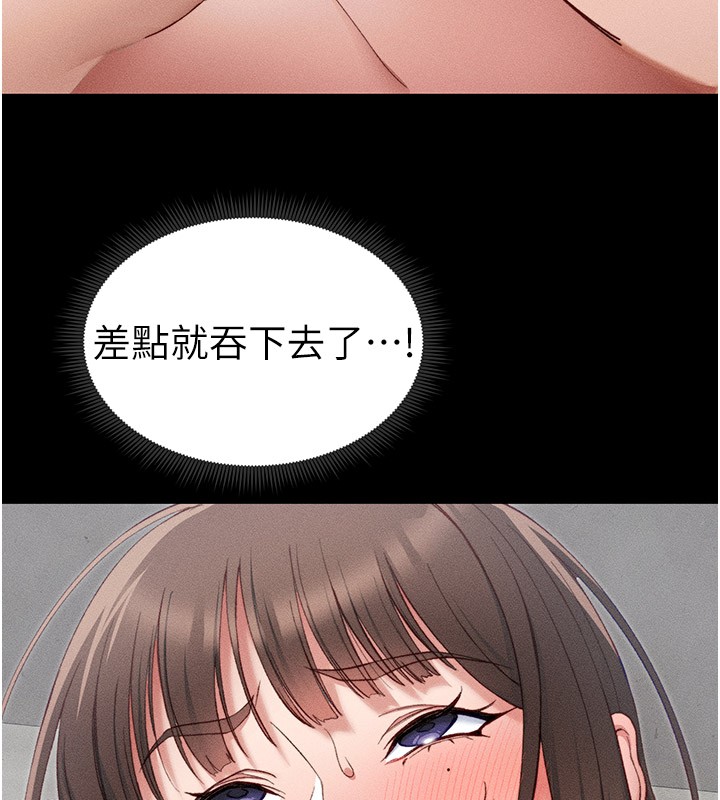 太妹攻略指南