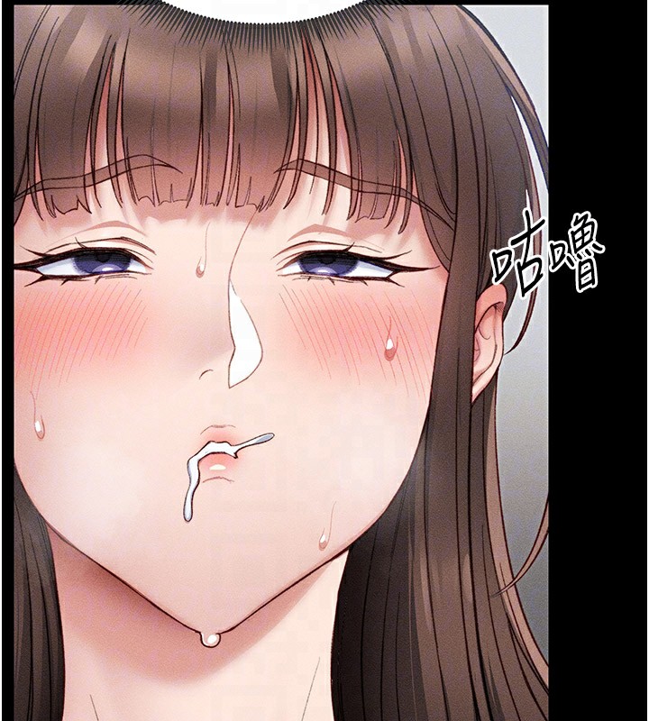 太妹攻略指南