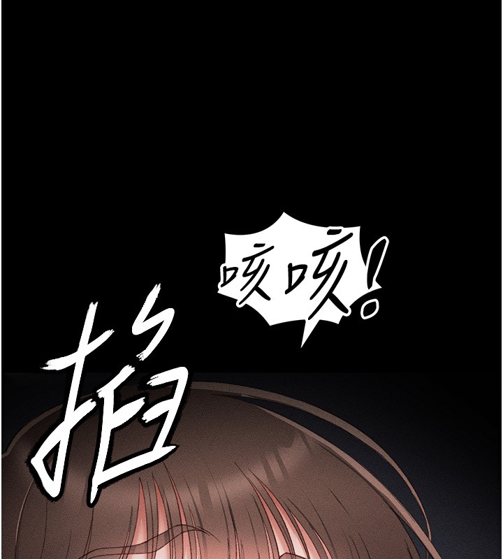太妹攻略指南