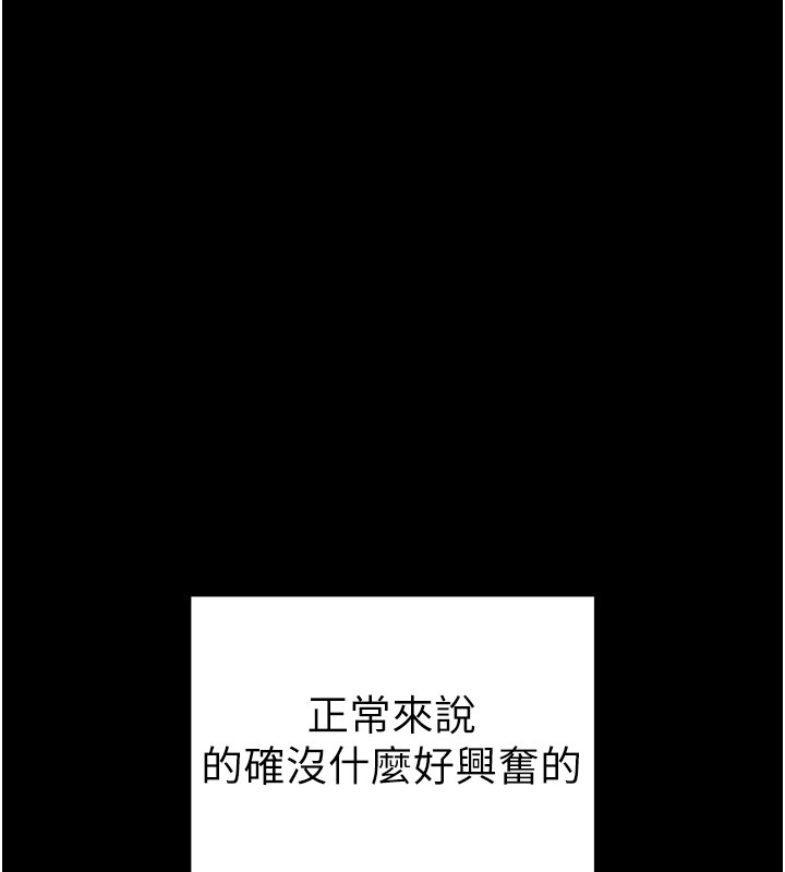 太妹攻略指南