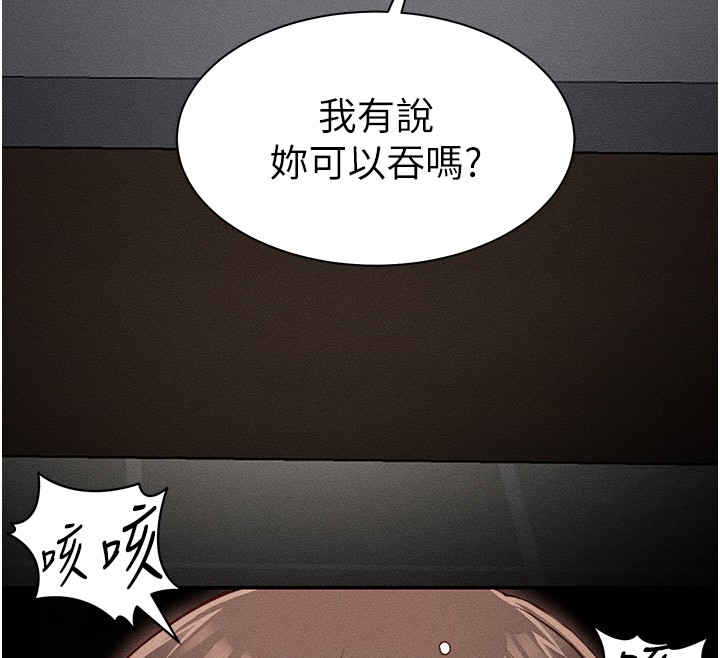 太妹攻略指南
