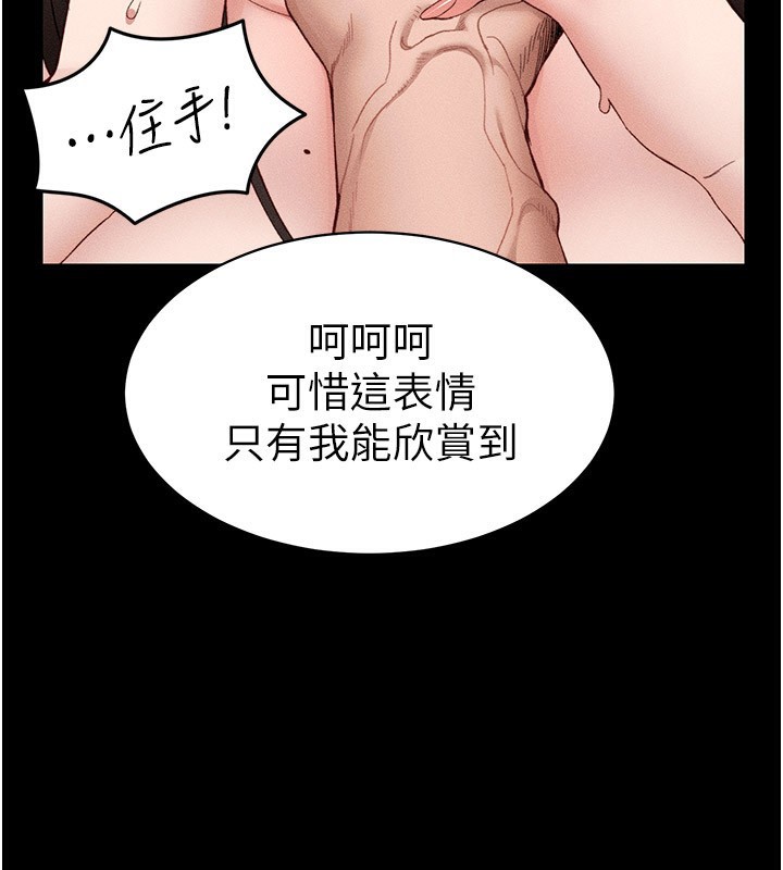 太妹攻略指南