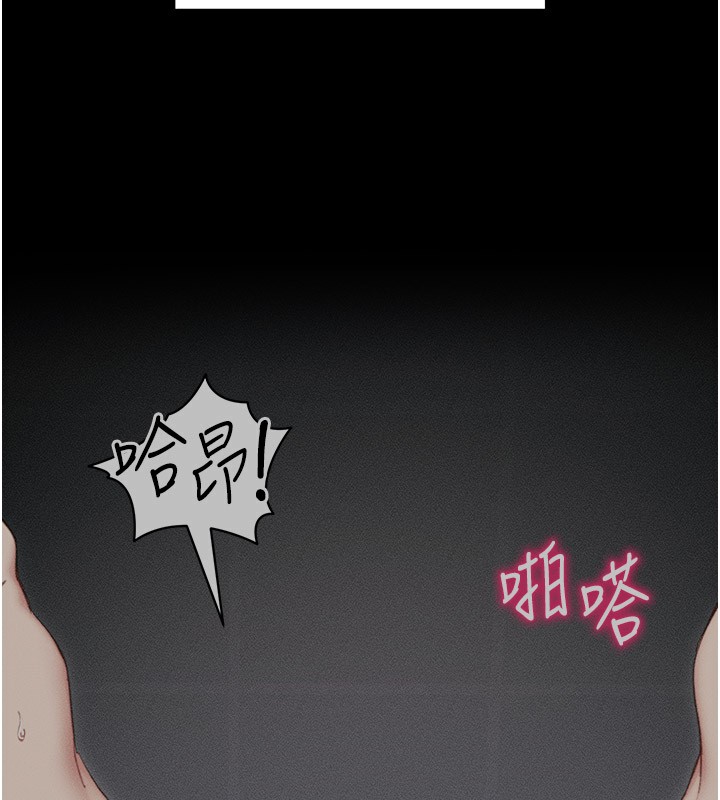 太妹攻略指南