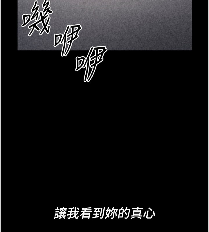 太妹攻略指南