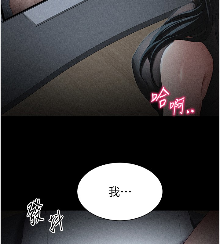 太妹攻略指南