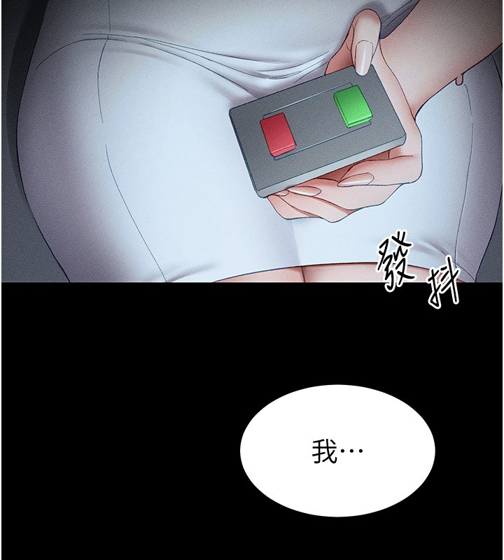太妹攻略指南