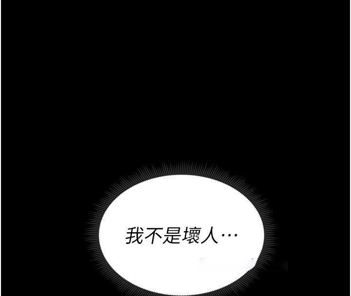 太妹攻略指南