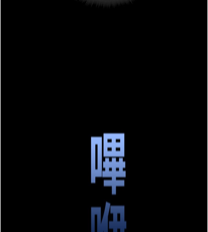 太妹攻略指南