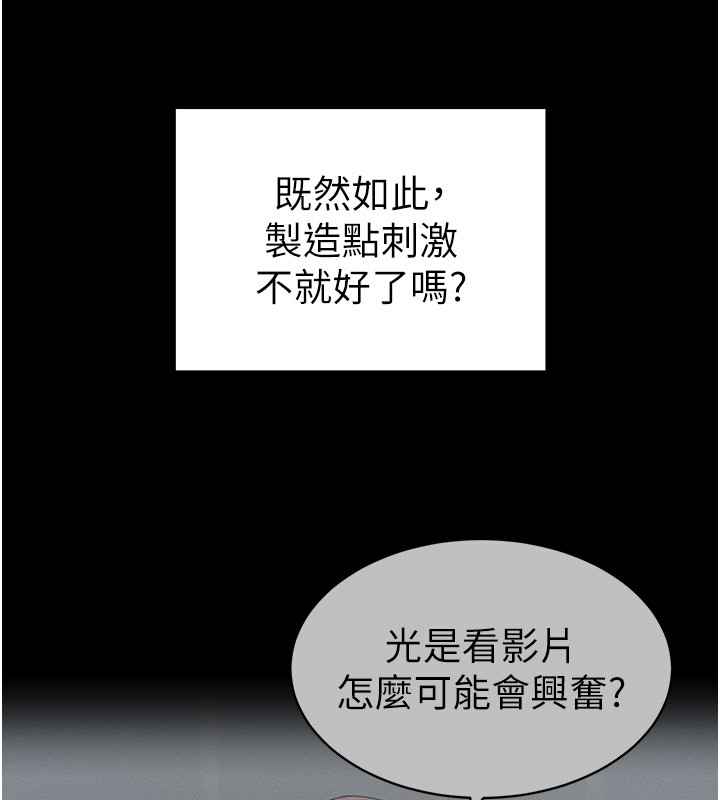 太妹攻略指南