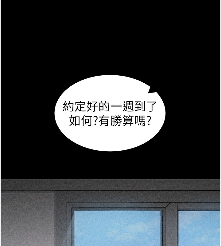太妹攻略指南