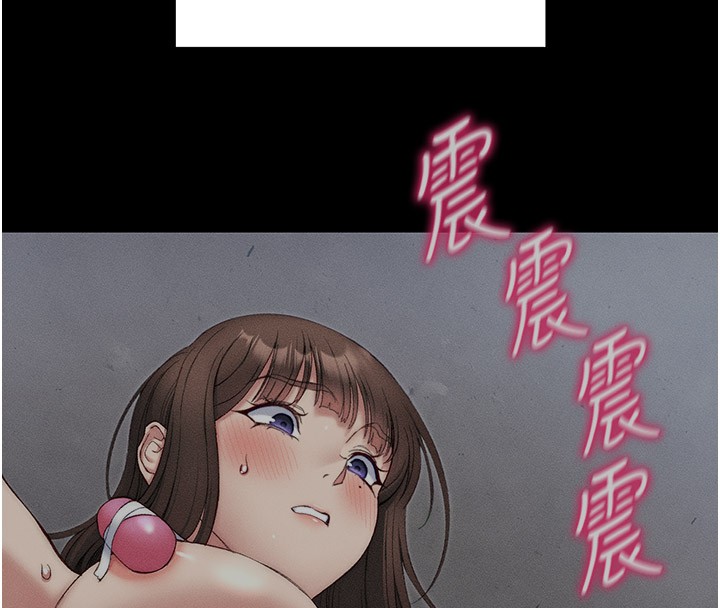 太妹攻略指南