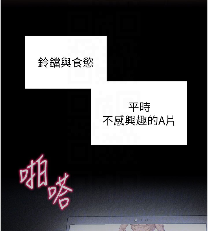 太妹攻略指南