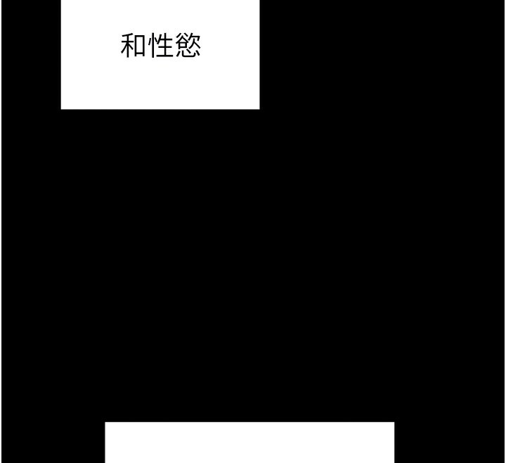 太妹攻略指南