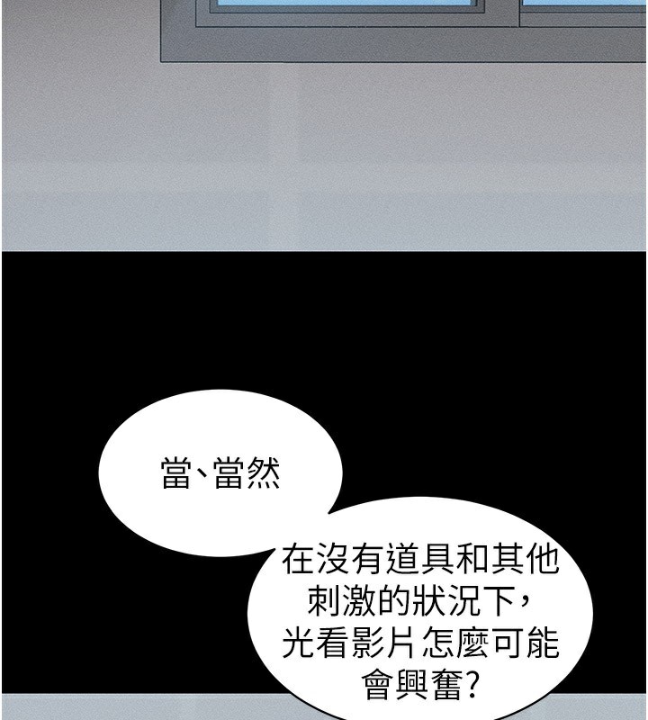 太妹攻略指南