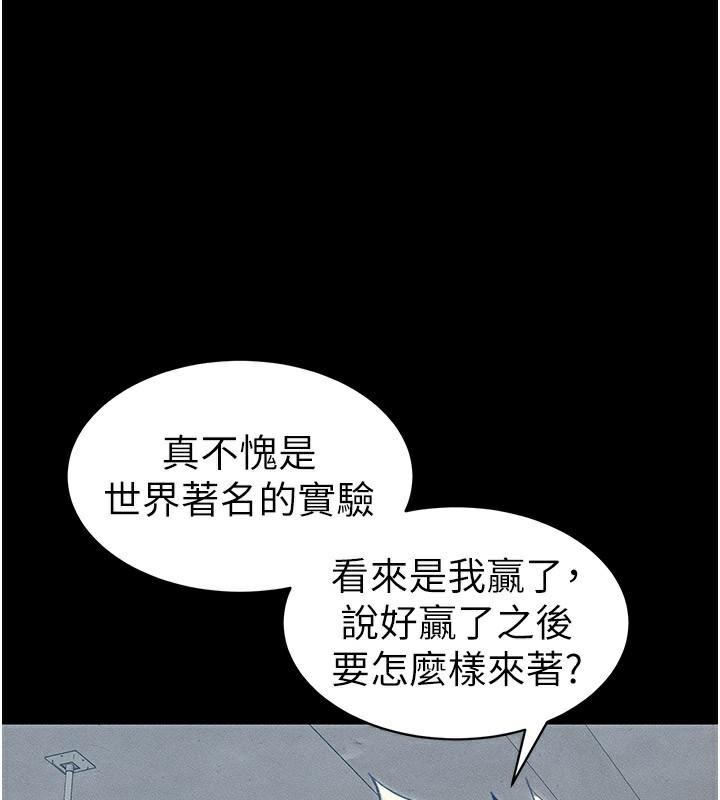 太妹攻略指南
